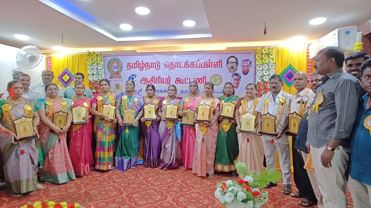 பணி நிறைவு பெற்ற ஆசிரியர்களுக்கு பாராட்டு விழா