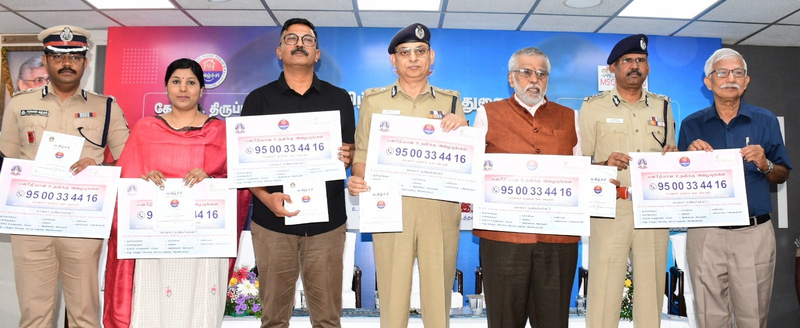 தமிழக போலீஸ் ‘மகிழ்ச்சி’ திட்டம்  பின்பற்றும் எல்லை பாதுகாப்புப் படை