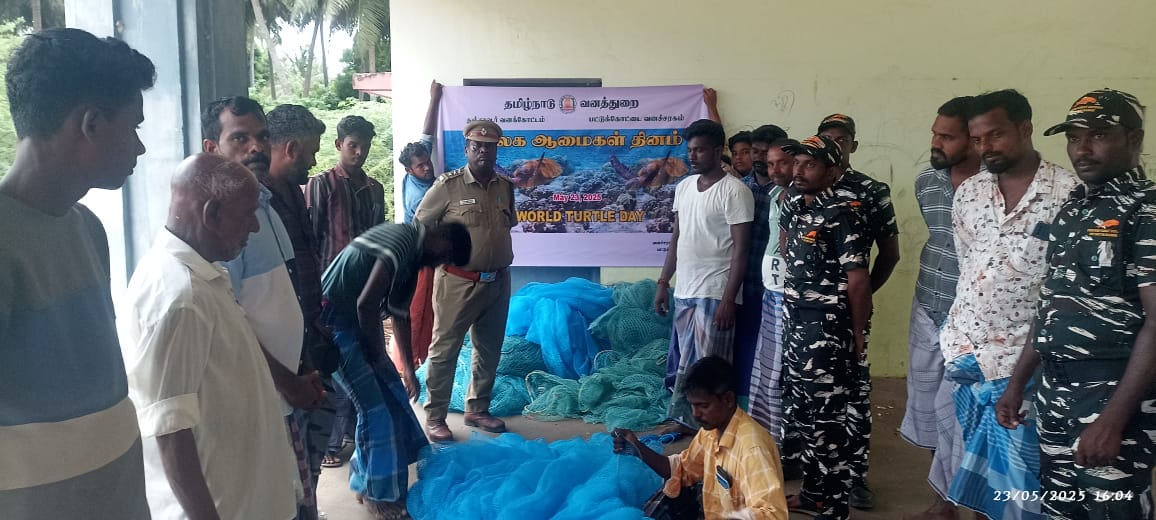 உலக கடல் ஆமைகள் தின விழிப்புணர்வு நிகழ்ச்சி