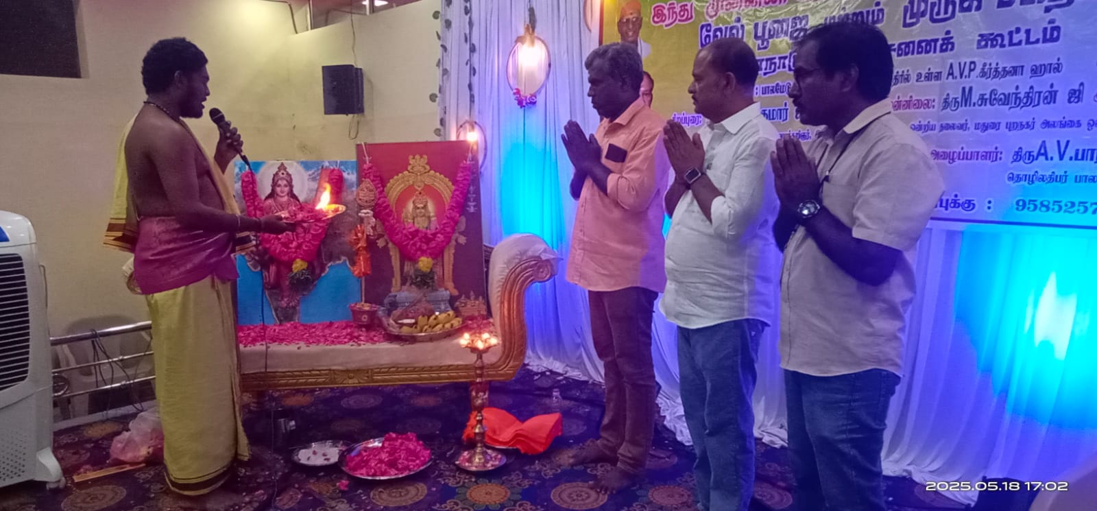 பாலமேட்டில் இந்து முன்னணி சார்பில் ஆலோசனை கூட்டம்