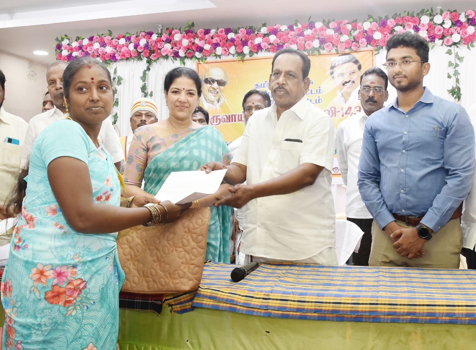 ரூ.59.69 லட்சம் மதிப்பிலான நலத்திட்ட உதவி