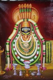 அருணாச்சலே
