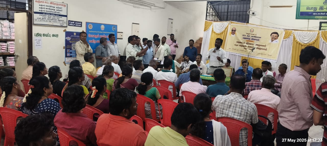 வேலூர் வட்டாட்சியர் அலுவலகத்தில் ஜமாபந்தி நிறைவு விழா!