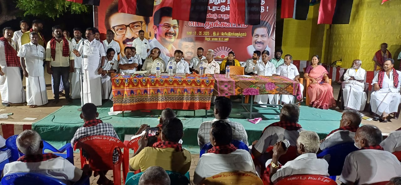 பெரியஇலந்தைக்குளம் கிராமத்தில் திமுக சார்பில் சாதனை விளக்க பொதுக்கூட்டம் - எம்.எல்.ஏ வெங்கடேசன் பங்கேற்பு