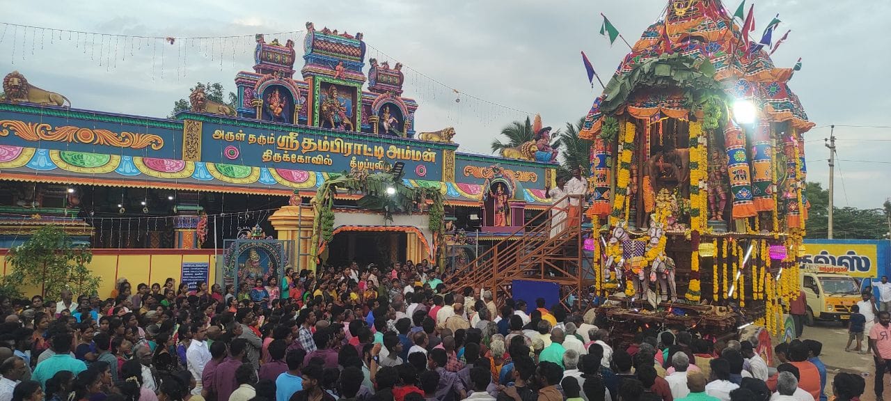 கீழப்புலியூர் தம்பிராட்டி அம்மன் கோவில் சித்திரை தேரோட்டம் 
