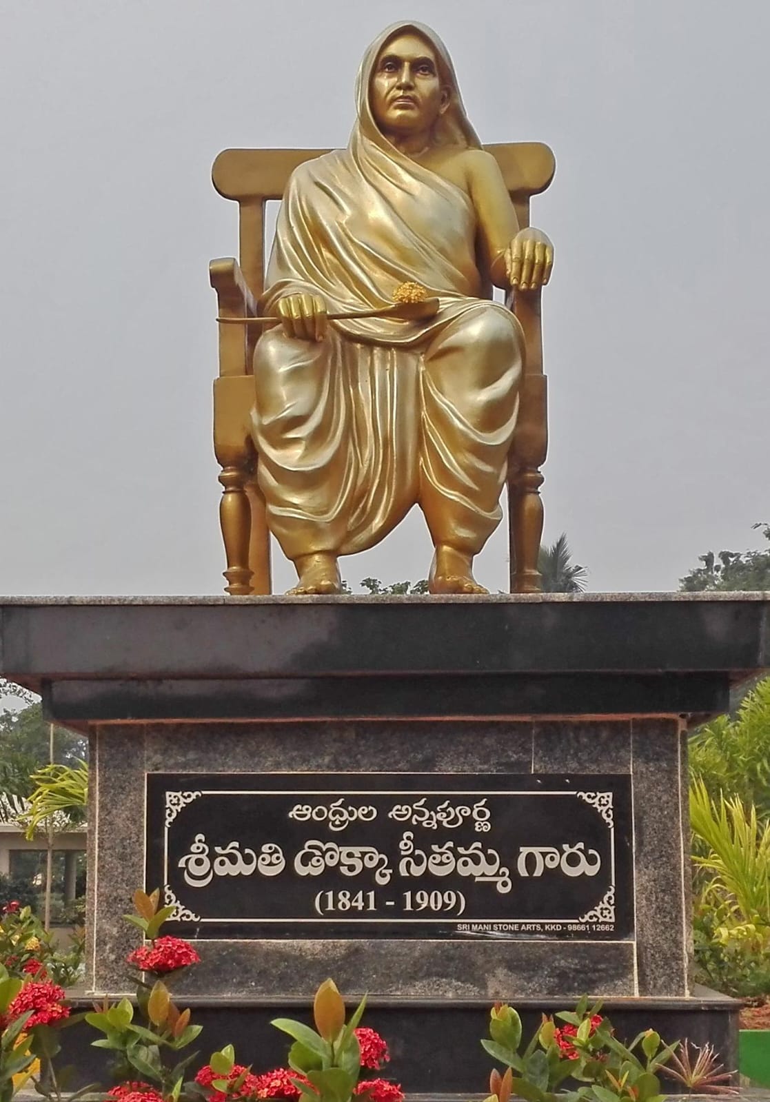 ஆகச்சிறந்த பெண்மணிகள்