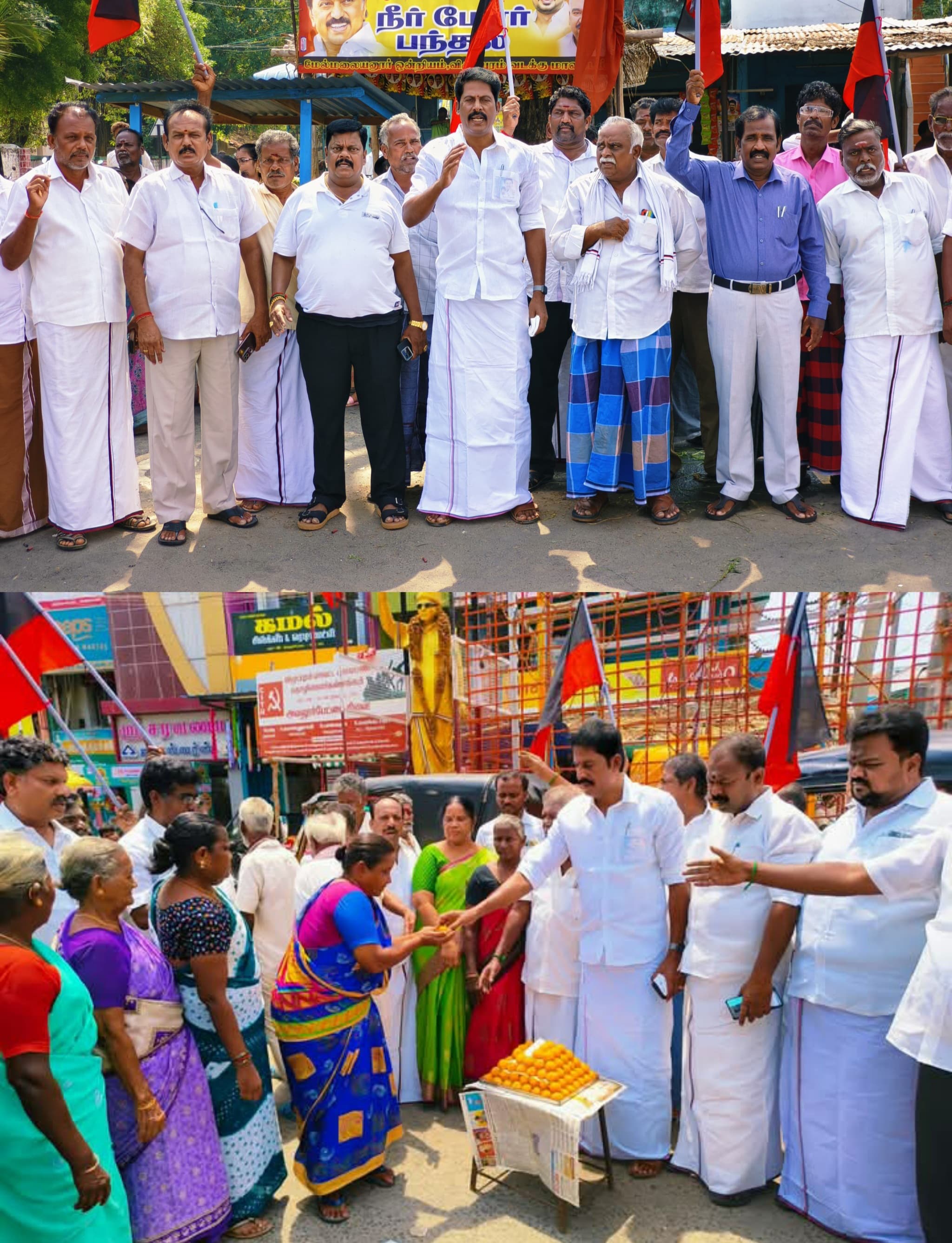 மேல்மலையனூர் ஒன்றிய திமுக நாடு போற்றும் நான்காண்டு சாதனை