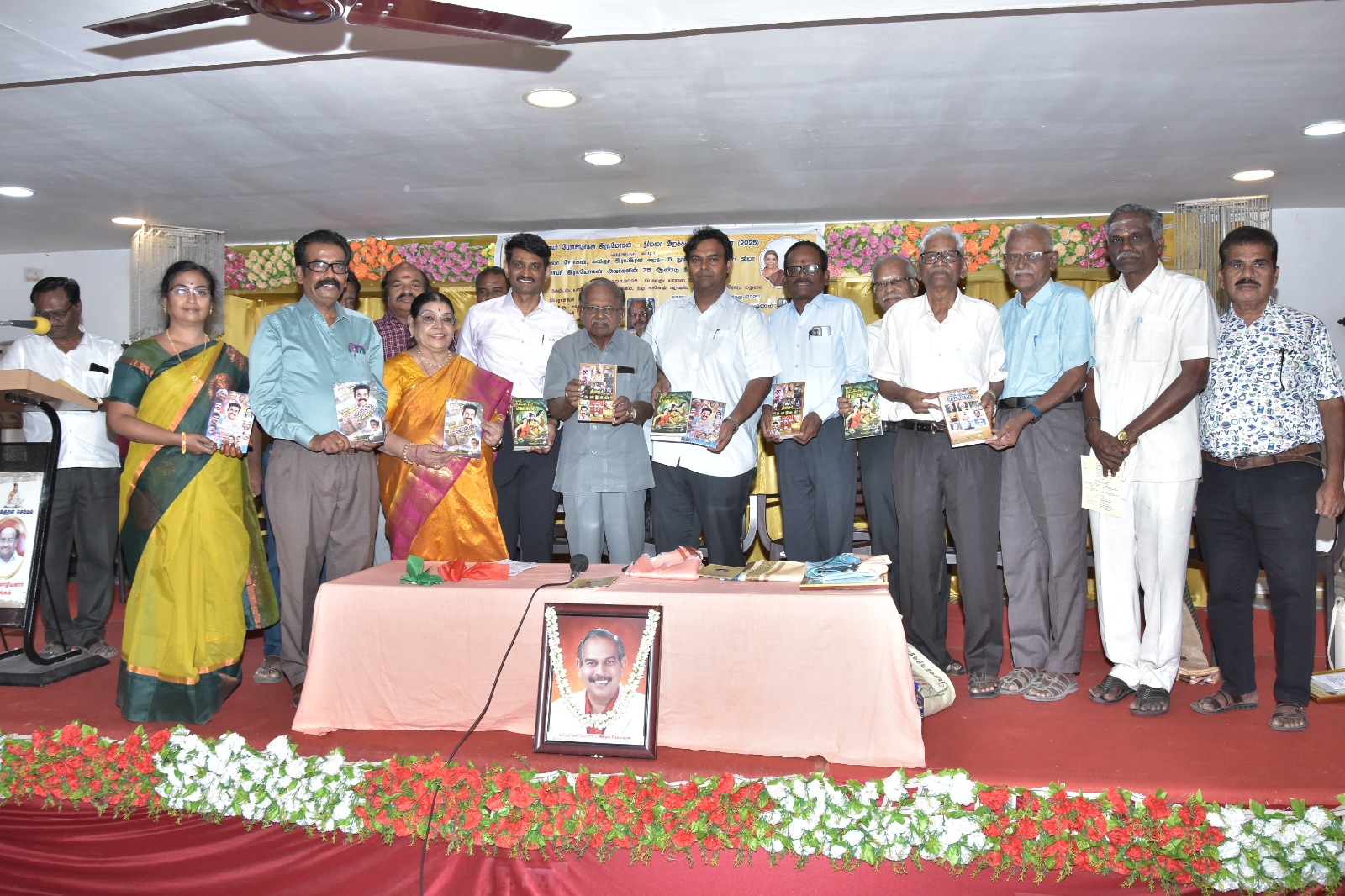 இலக்கிய இணையர் அறக்கட்டளை விருதுகள் வழங்கும் விழா