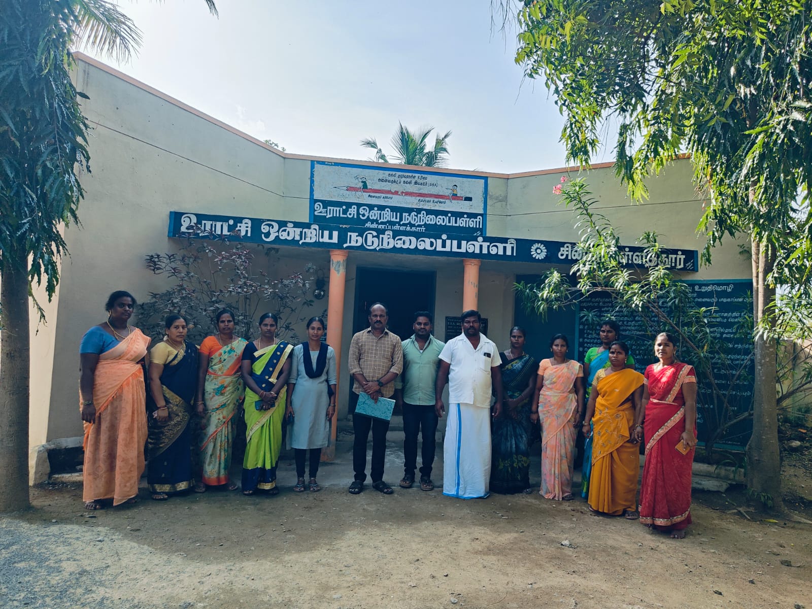பள்ளி மேலாண்மை குழுக் கூட்டம்