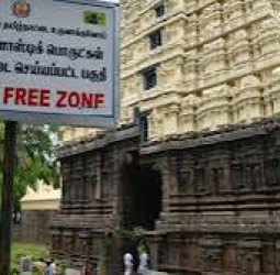 தமிழகத்தில் முக்கியமான 12 கோயில்களில் பிளாஸ்டிக் பொருட்கள் பயன்படுத்த தடை: அறநிலையத் துறை உத்தரவு