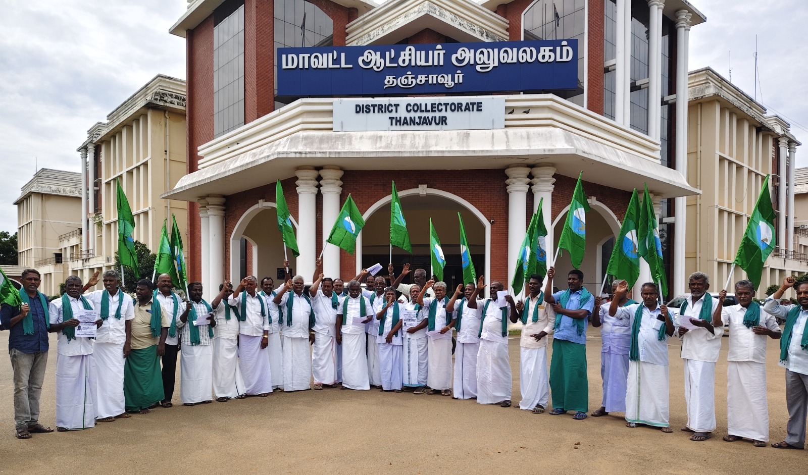 தஞ்சாவூரில் விவசாயிகள் நேற்று ஆர்ப்பாட்டம்