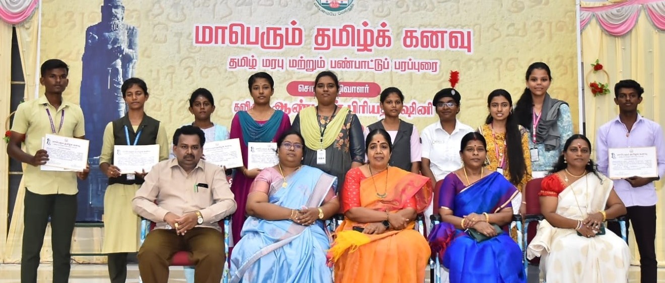 திருநெல்வேலி அரசு பொறியியல் கல்லூரியில் தமிழ்க்கனவு நிகழ்ச்சி