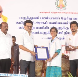 பல்வேறு அரசு பணியிடங்களுக்குத் தேர்வாகியுள்ள 644 பேருக்கு சென்னையில் நேற்று நடந்த விழாவில் முதலமைச்சர் ஸ்டாலின் பணி நியமன ஆணை