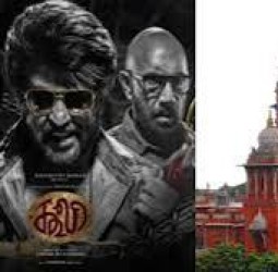 ரஜினியின் கூலி படத்துக்கு யு/ஏ சான்று கோரிய வழக்கு: ஐகோர்ட் தள்ளுபடி