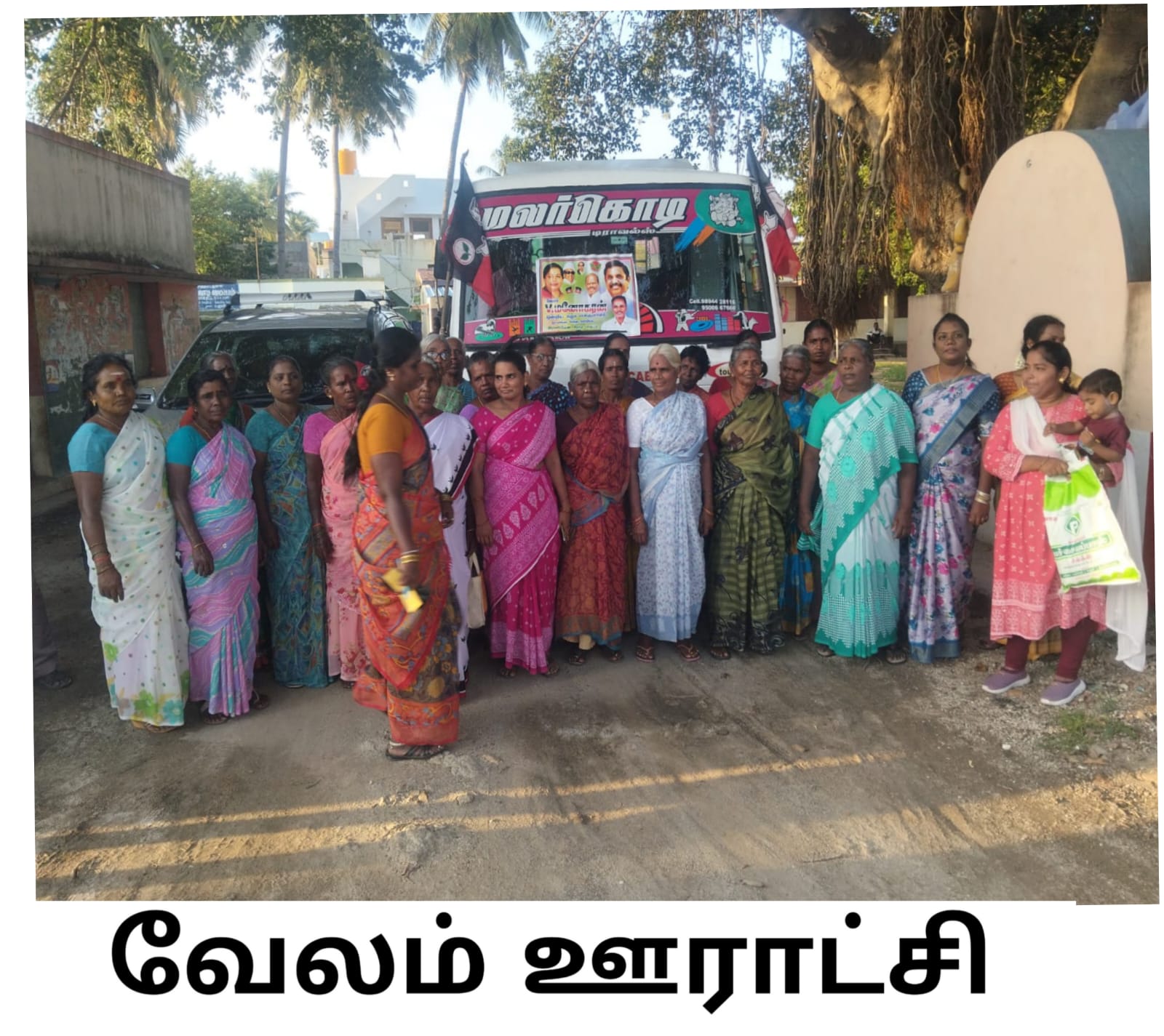 முன்னாள் முதல்வர் எடப்பாடி பழனிச்சாமி அவர்கள் மக்களைக் காப்போம் தமிழகத்தில் மீட்போம் எழுச்சி பயணம்