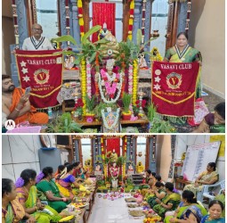 தான்ய லட்சுமி பூஜை சிறப்பு வழிபாடு..........