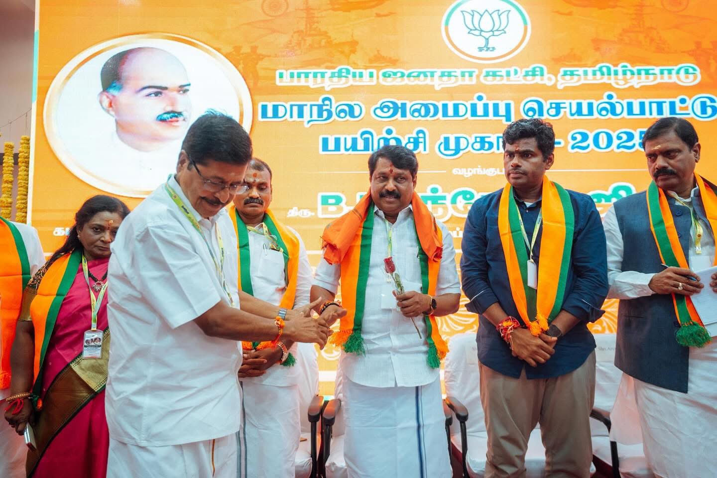 கமலாலயத்தில் பாஜக ஒரு நாள் பயிற்சி முகாம்