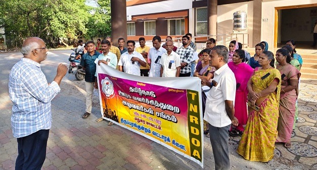 ஊரக வளர்ச்சித்துறை அலுவலர்கள் சங்கம் சார்பில் கறுப்பு பட்டை அணிந்து ஆர்ப்பாட்டம்