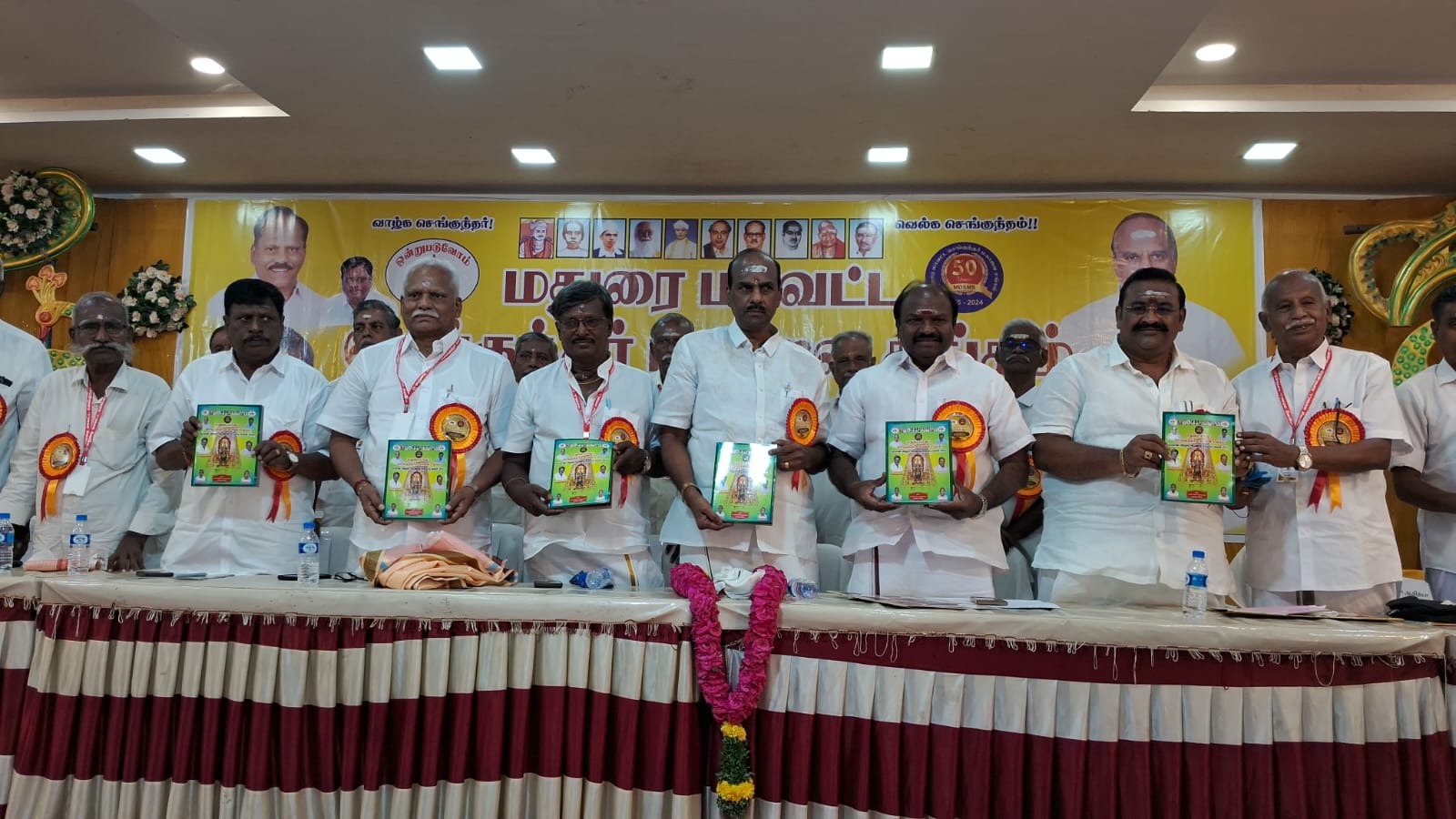 மதுரை மாவட்ட செங்குந்தர் மகாஜன பொன்விழா