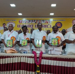 மதுரை மாவட்ட செங்குந்தர் மகாஜன பொன்விழா