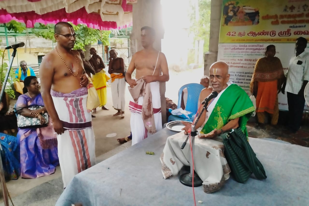 வந்தவாசி ஸ்ரீ ரங்கநாத பெருமாள் கோவிலில் நாதமுனி வைணவ சபையின் சார்பில் 42 ஆம் ஸ்ரீ வைணவ மாநாடு