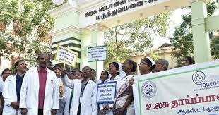 அரசு ஸ்டான்லி மருத்துவக் கல்லூரியில் உலக தாய்ப்பால் வாரம்