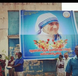 அன்னை தெரசா பிறந்த நாளை முன்னிட்டு கல்யாணம் பூண்டி ஹெல்ப்ஸ் சமூக முன்னேற்ற சங்கம் சார்பில் மாற்றுத் திறனாளிகளுக்கு இனிப்பு.