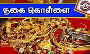 பரிகாரம் செய்வதாக கூறி பெண்ணிடம் 2 பவுன் நகை மோசடி - கோவில் பூசாரி கைது