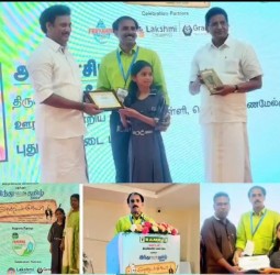 மணமேல்குடி ஒன்றிய ஆசிரியருக்கு அன்பாசிரியர் விருது