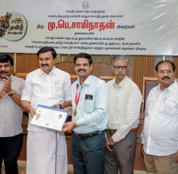 ஓசூர் கவிஞருக்குப் பாராட்டு