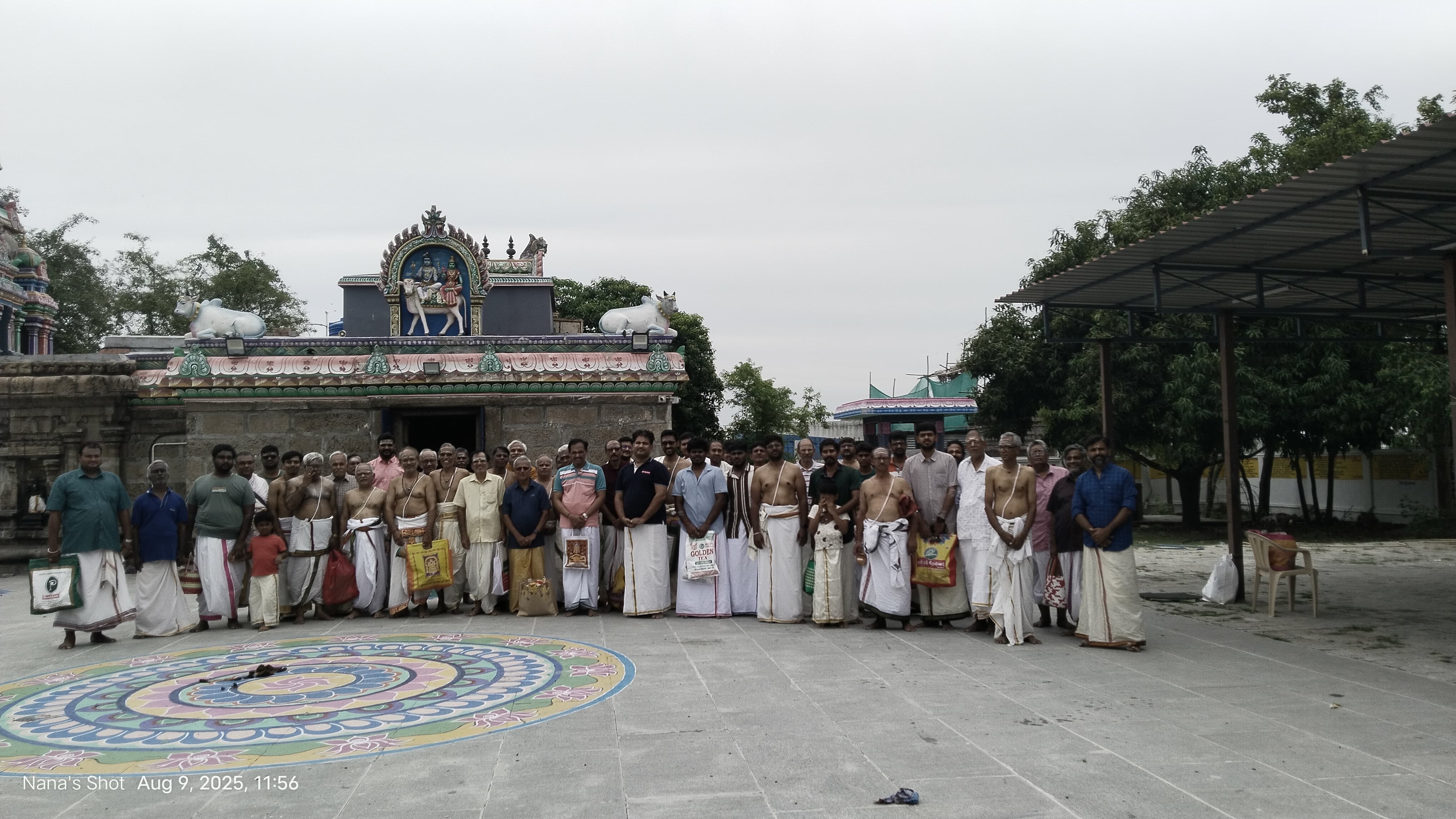 உபாகர்மா எனப்படும் பூணல் அணியும் நிகழ்ச்சி