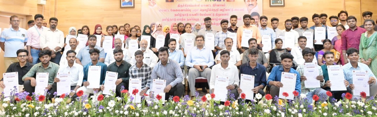 திருச்சியில் நேற்று தனியார் வேலைவாய்ப்பு முகாம்