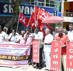 மார்க்சிஸ்ட் கம்யூனிஸ்ட் கட்சியினர் நேற்று ஆர்ப்பாட்டம்