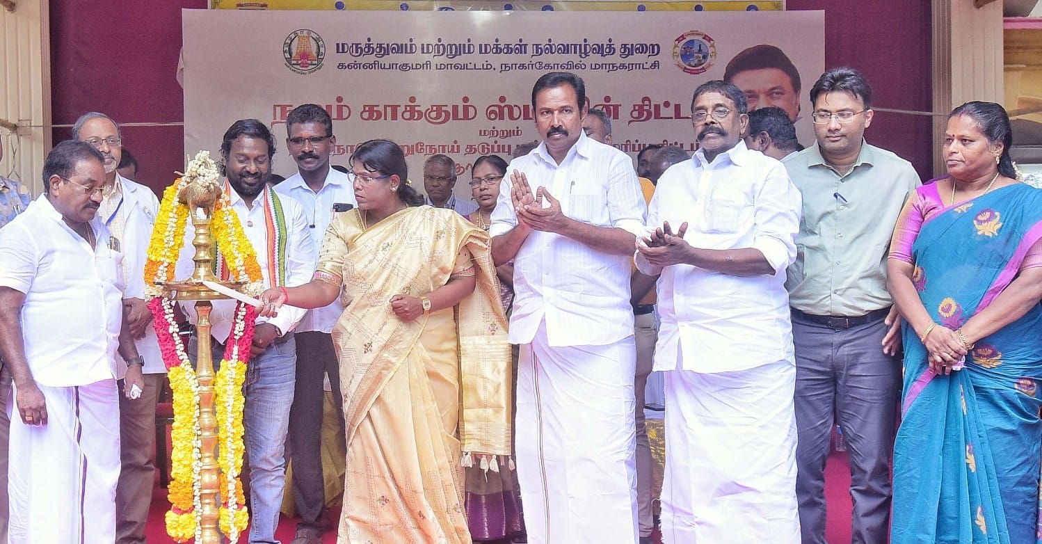 நாகர்கோவிலில் நலம் காக்கும் ஸ்டாலின் திட்ட முகாம்