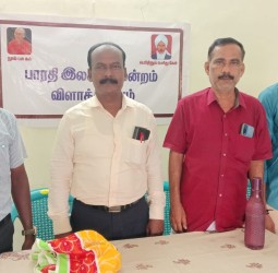விளாத்திகுளம் பாரதி இலக்கிய மன்றத்தின் ஆறாவது கூட்டம்