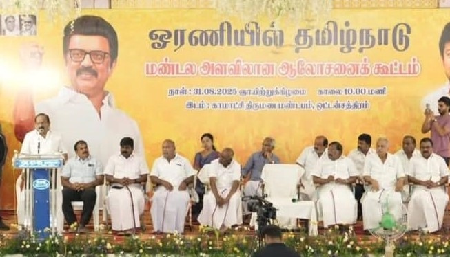 ஒட்டன்சத்திரத்தில் நடந்த மண்டல திமுக ஆலோசனைக் கூட்டம்
