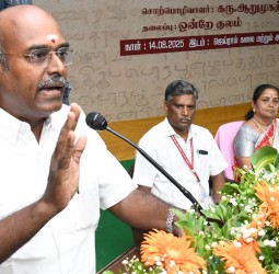 சேலத்தில் கல்லூரி மாணவ, மாணவிகளுக்கான மாபெரும் தமிழ் கனவு நிகழ்ச்சி