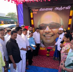 வாணியம்பாடி பேருந்து நிலையத்தில் கலைஞரின் உருவப்படத்திற்கு மாலை அணிவித்து மரியாதை