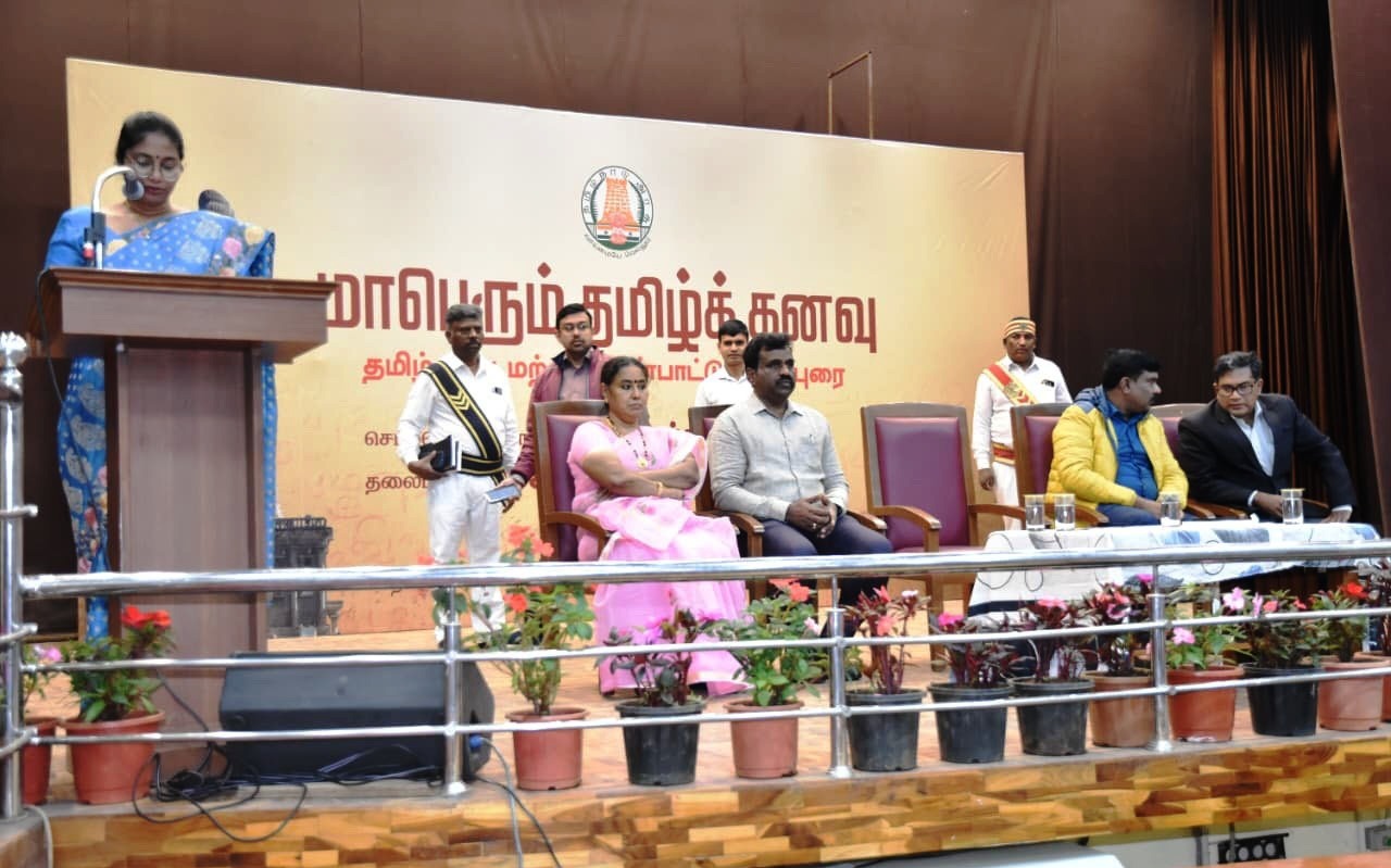 மாபெரும் தமிழ்க் கனவு’ நிகழ்ச்சி