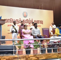 மாபெரும் தமிழ்க் கனவு’ நிகழ்ச்சி