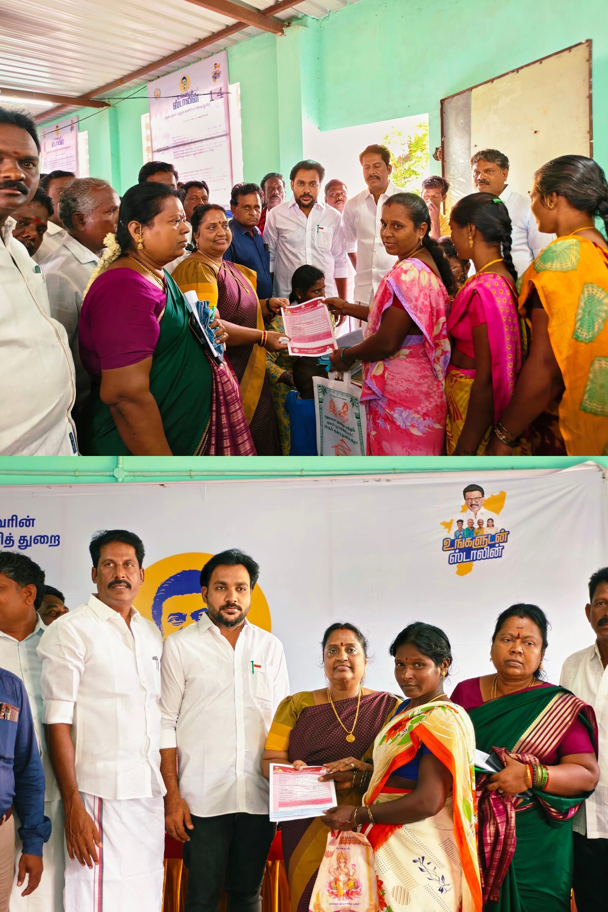 கோவில் புறையூரில் உங்களுடன் ஸ்டாலின் திட்ட முகாம்