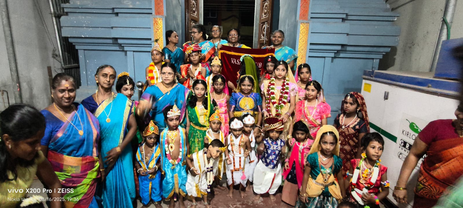ஸ்ரீ வாசவி அம்மன் கோவிலில், கிருஷ்ண ஜெயந்தி கொண்டாட்டம்