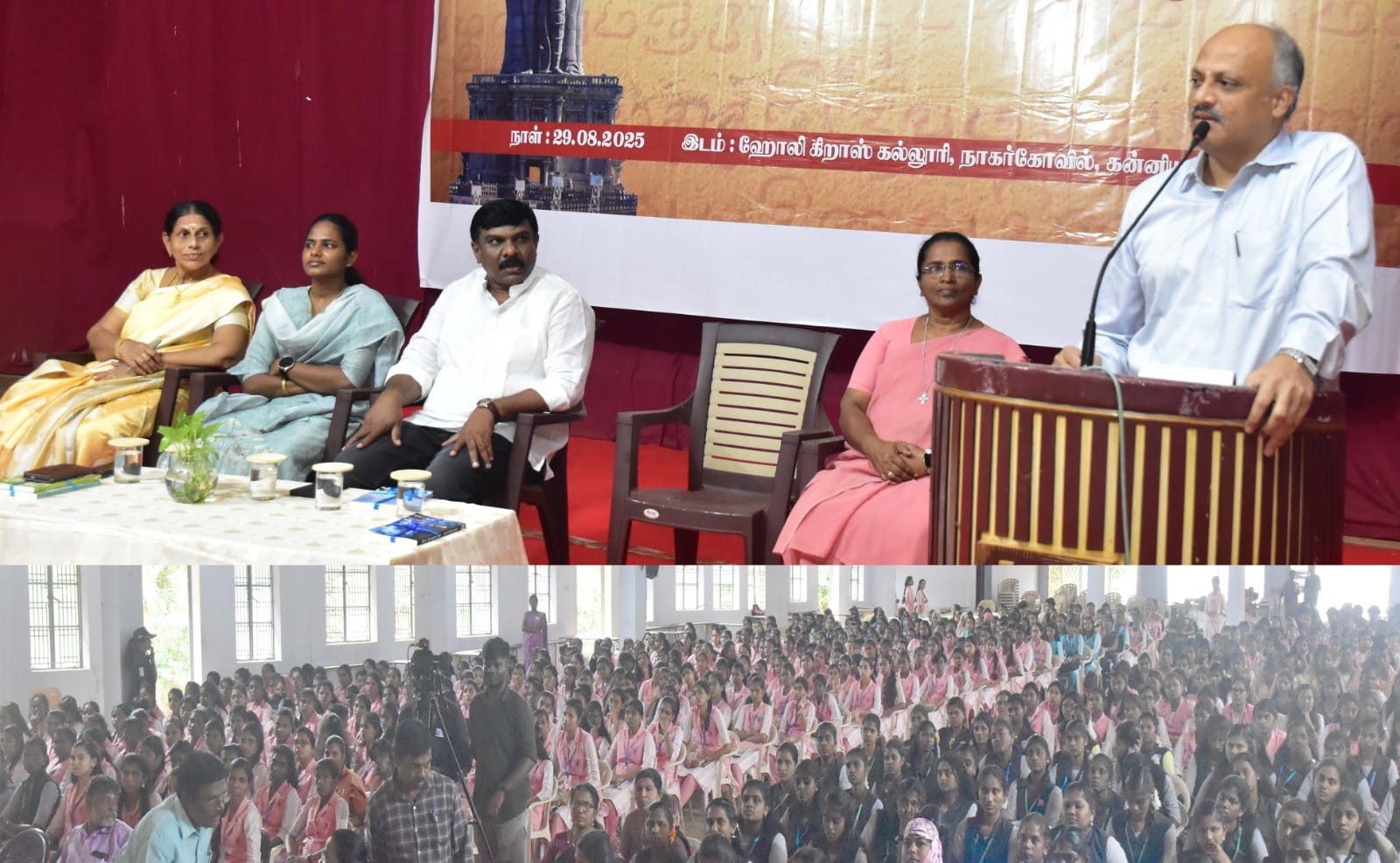 நாகர்கோவில் ஹோலி கிராஸ் கல்லூரியில் நடந்த தமிழ்க்கனவு நிகழ்ச்சி