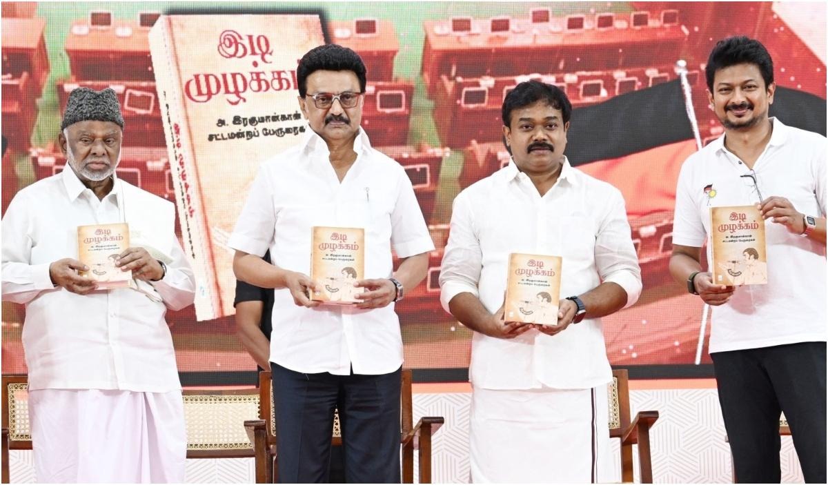 முன்னாள் அமைச்சர் ரகுமான்கான் எழுதிய 5 நூல்களை சென்னையில் நேற்று முதல்வர் ஸ்டாலின் வெளியிட்டார்