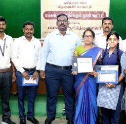 மாநில அளவிலான புத்தாக்க சிந்தனைகளுக்கான போட்டி