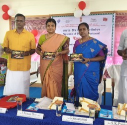 ‘காருகா’ என்ற படத்துடன் கூடிய அஞ்சல் அட்டை