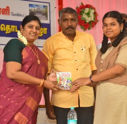 இலக்கிய மன்றத் தொடக்க விழா