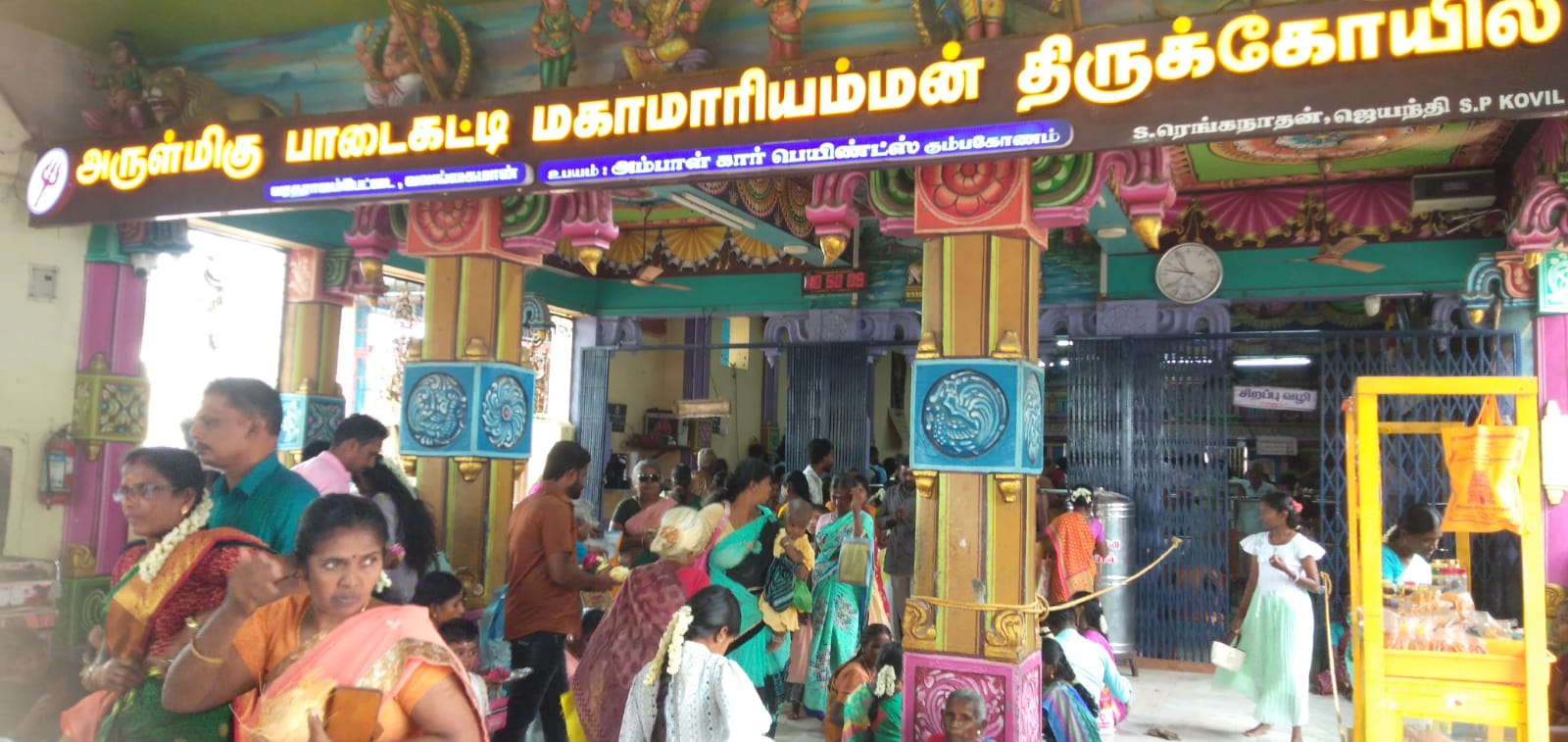 வலங்கைமான் வரதராஜன்பேட்டை மகா மாரியம்மன் ஆலயத்தில் ஆவணி மூன்றாவது ஞாயிற்றுக்கிழமை சாமி தரிசனம்