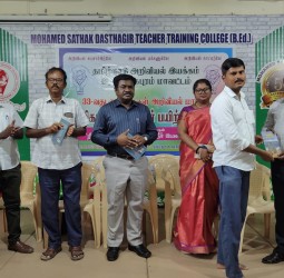 குழந்தைகள் அறிவியல் மாநாடு வழிகாட்டி ஆசிரியர்களுக்கான பயிற்சி