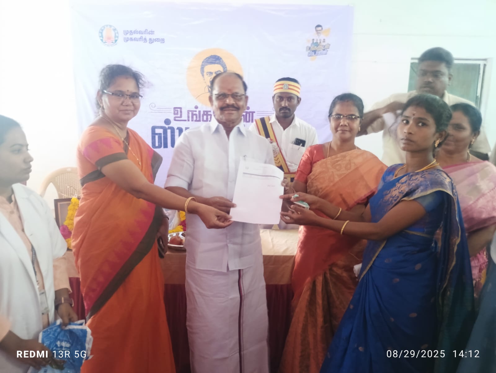 வலங்கைமான் அருகே உள்ள மணலூர் ஊராட்சியில் உங்களுடன் ஸ்டாலின் முகாம் நடைபெற்றது